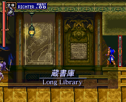 The long library, from Castlevania Chronicles.